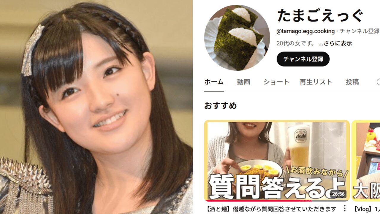 鈴木香音が結婚！